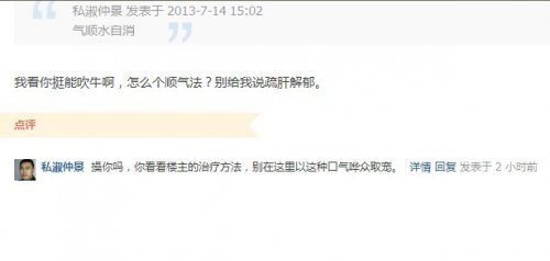 QQ图片20130714225214.jpg