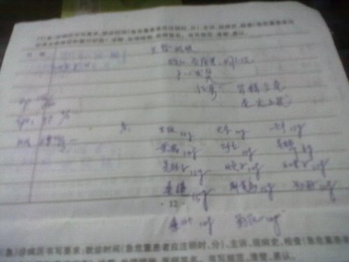 201308241073.jpg