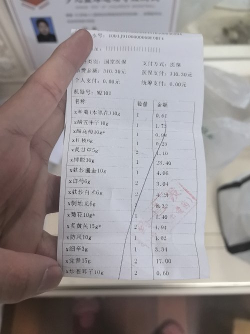 1745749731145.jpg