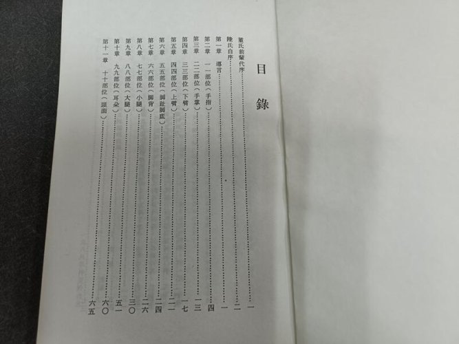 22352479882147_968.jpg
