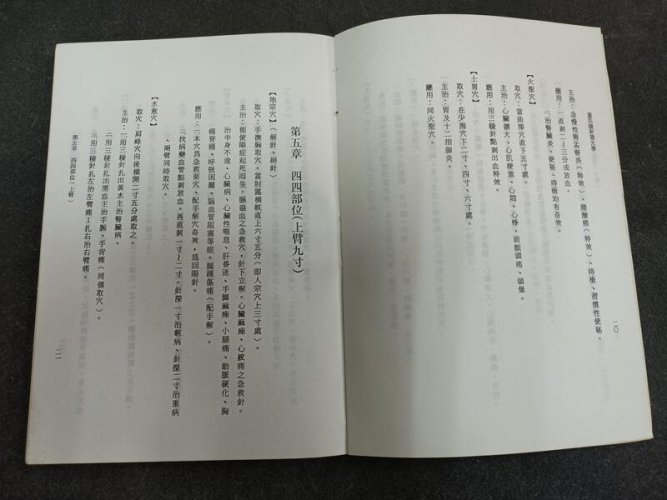 22352479882147_159.jpg