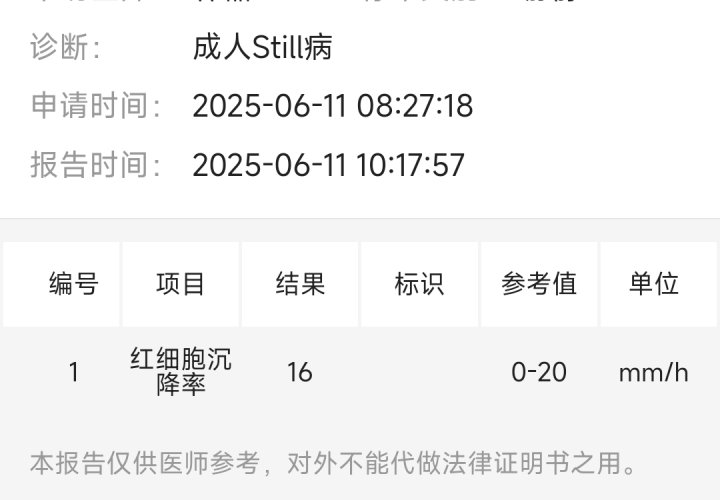 Screenshot_2025-06-21-09-57-29-850-edit_com.tencent.mm.jpg