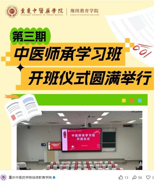 重庆.jpg