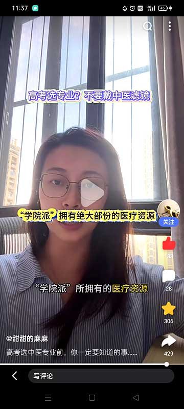 01.学院派所拥有的资源.jpg