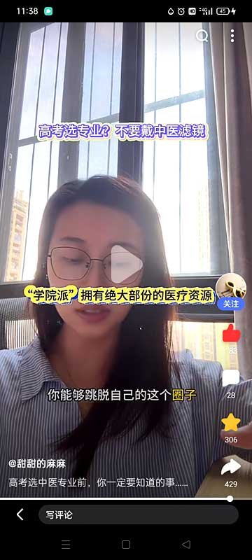 02.你能跳脱自己原来的圈子.jpg