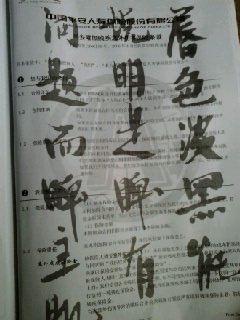 20130805101002.jpg