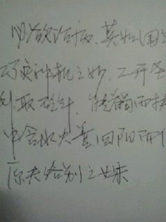 20130828004952.jpg