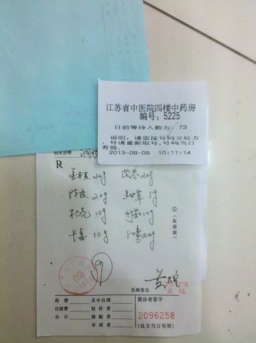 963852.JPG