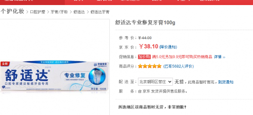 QQ截图20130915090403.png