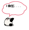 100.gif