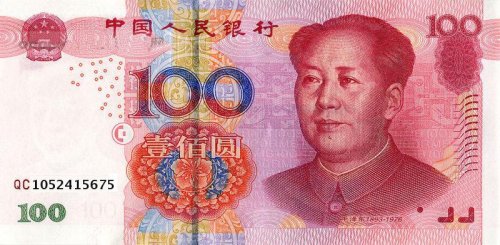 人民币-QQ1052415675.jpg