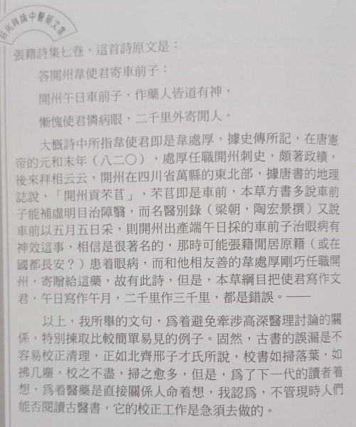 d09775ae-46e8-4b0a-a7e5-27811b25239c.jpeg