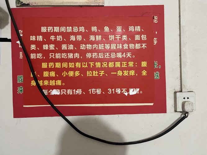 FF890BD1-82EA-4981-BEEC-9F82BC3BDA01.jpeg