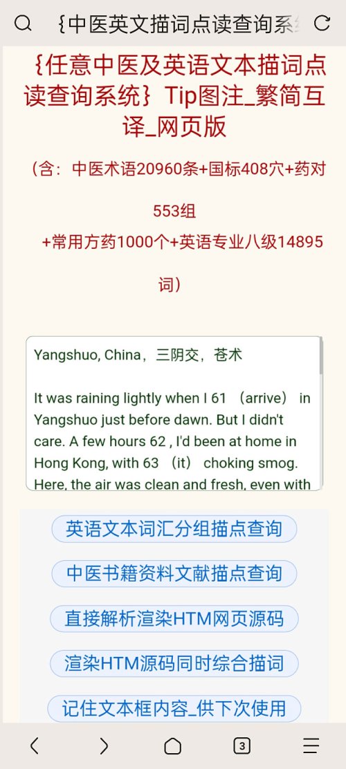 极致精简小而美Via手机浏览器_01.jpg