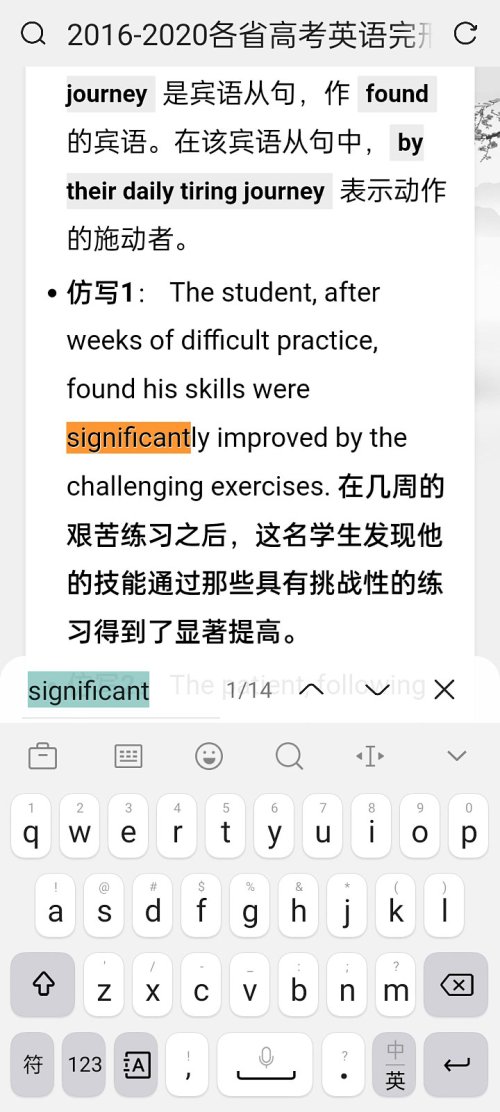 极致精简小而美Via手机浏览器_06.jpg