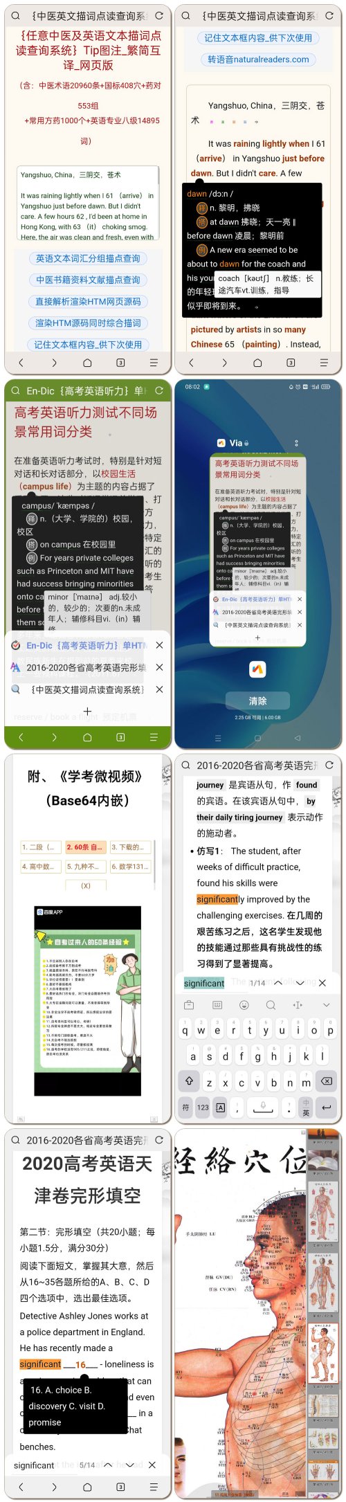 极致精简小而美Via手机浏览器.jpg