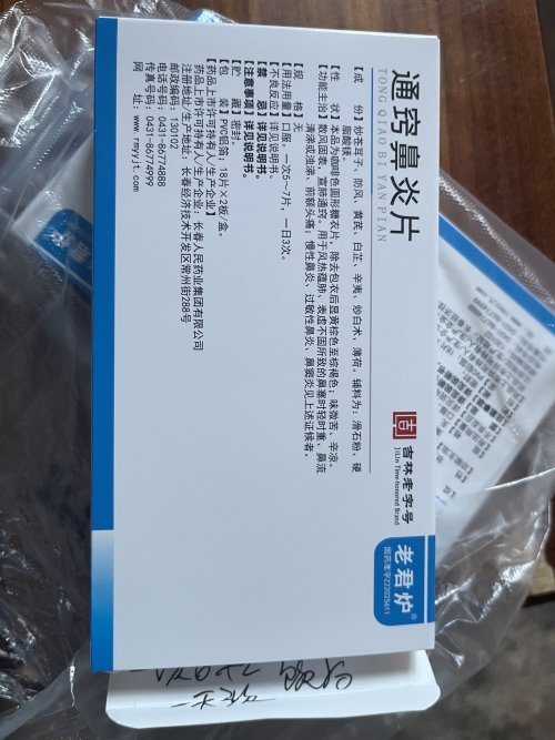 018FE7C3-14A0-4A26-845F-F89F9F6FA984.jpeg