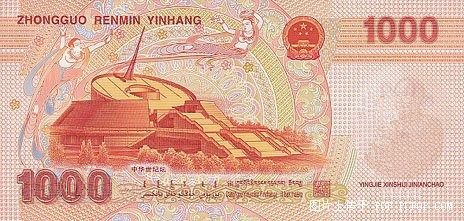 新版人民币.jpg