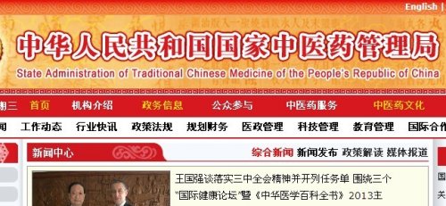 QQ图片20131127224716.jpg
