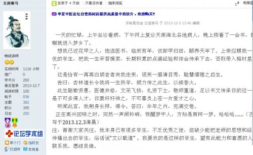 QQ图片20131207181008.jpg