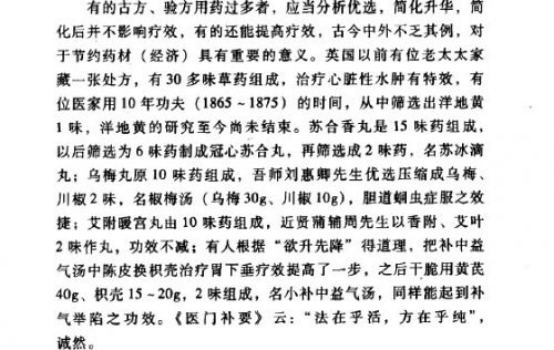 QQ图片20131208111019.jpg