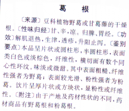 Scan_十二月-8-2013-11-36-17-140-AM.png