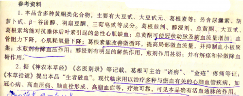 Scan_十二月-9-2013-12-12-00-890-PM.png