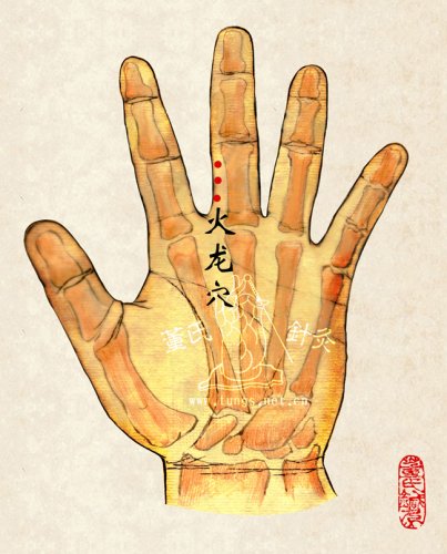 火龙穴.jpg