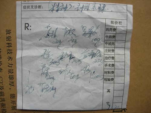 DSCN2701.JPG