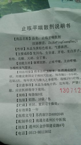 IMG_20131228_141202.jpg