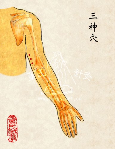 三神穴.jpg