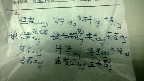 QQ图片20140104194807.jpg