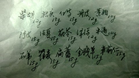 QQ图片20140104194812.jpg