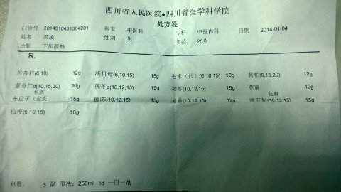 QQ图片20140104194817.jpg