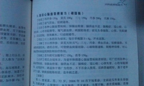 IMAG0554.jpg