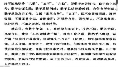 360软件小助手截图20140108130303.jpg