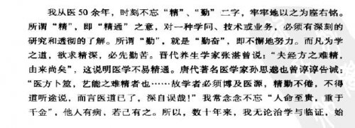 360软件小助手截图20140108130723.jpg