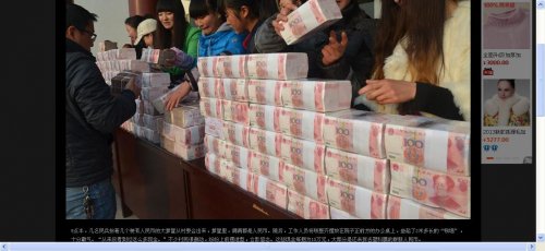 360截图20140115101800234.jpg