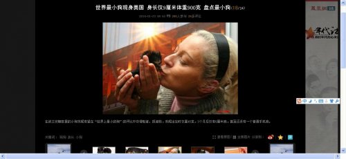 360软件小助手截图20140123174911.jpg