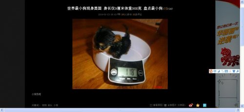 360软件小助手截图20140123174836.jpg