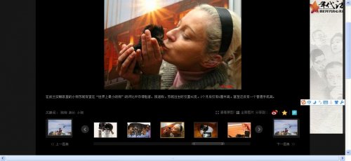 360软件小助手截图20140123174808.jpg