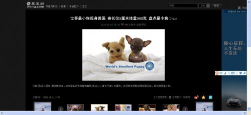 360软件小助手截图20140123174502.jpg