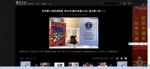 360软件小助手截图20140123174515.jpg