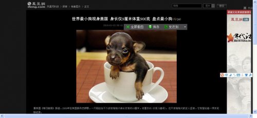360软件小助手截图20140123174529.jpg