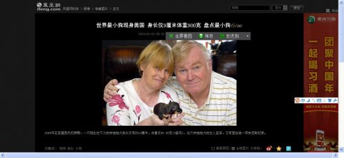 360软件小助手截图20140123174544.jpg