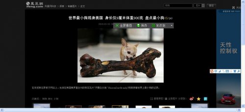 360软件小助手截图20140123174557.jpg