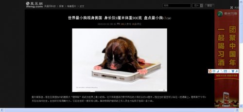 360软件小助手截图20140123174605.jpg