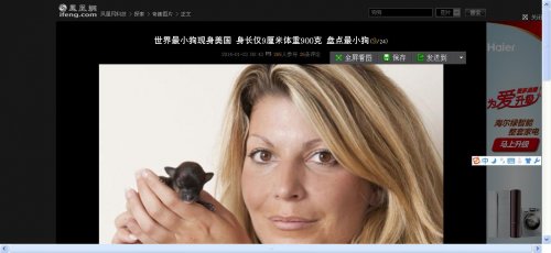 360软件小助手截图20140123174627.jpg