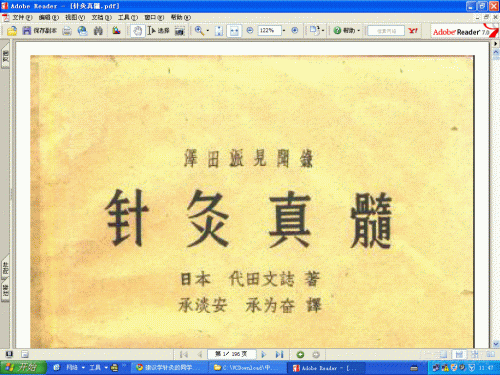 未命名.GIF