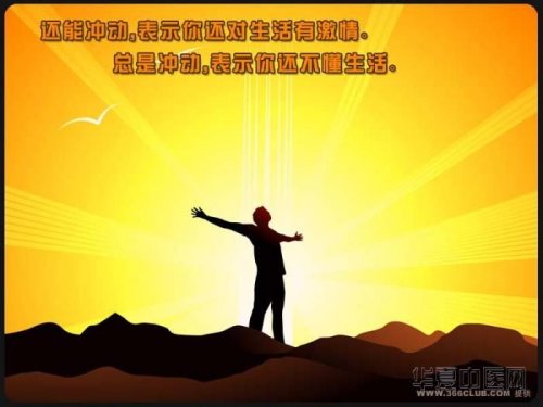 9e4e3b545bb81d4743a75b5f.jpg